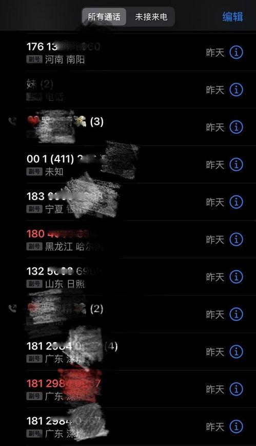 辛巴假燕窝最新爆料视频,最新爆料视频揭露惊人内幕