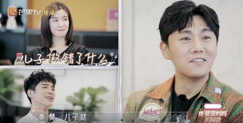 汪小菲好朋友爆料视频,独家爆料视频背后的故事