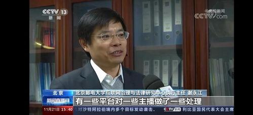 央视爆料马晓伟事件视频,真相与争议并存