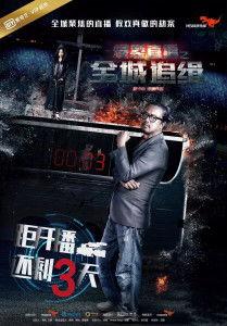 导演直播爆料视频大全,独家爆料视频大全幕后故事